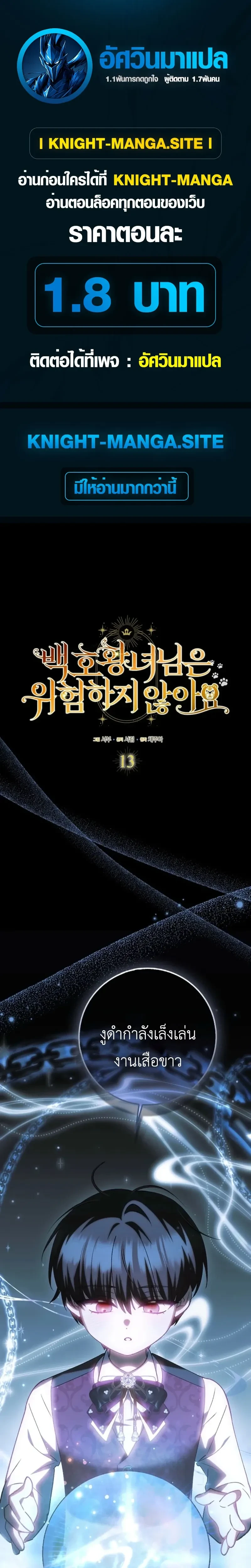 หน้าที่ 1