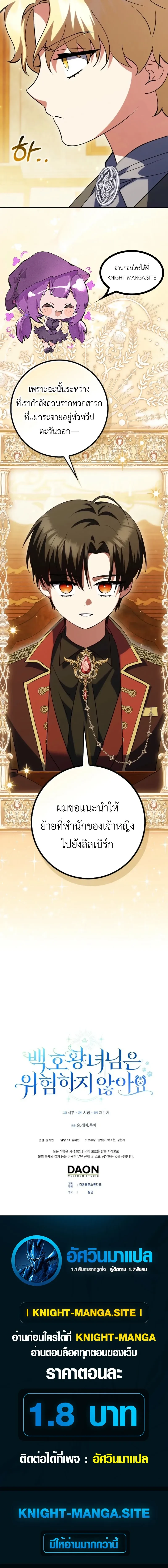หน้าที่ 31