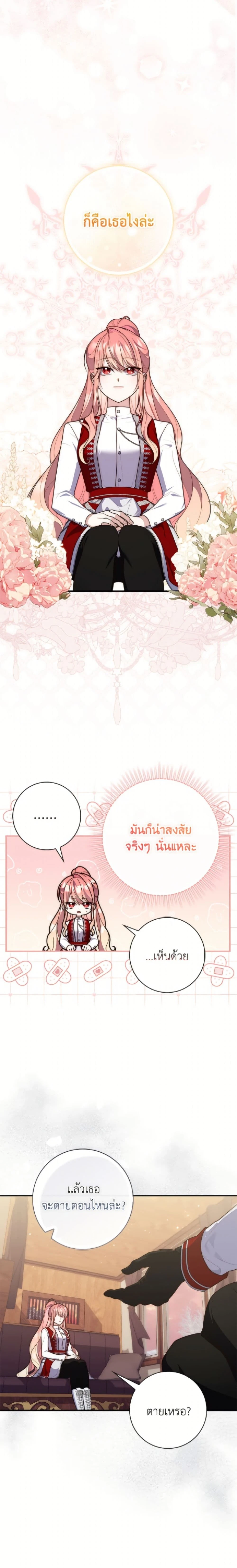 หน้าที่ 14