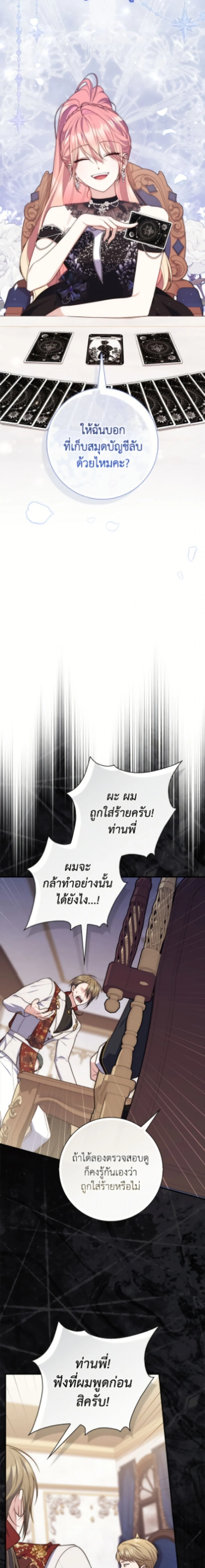 หน้าที่ 9