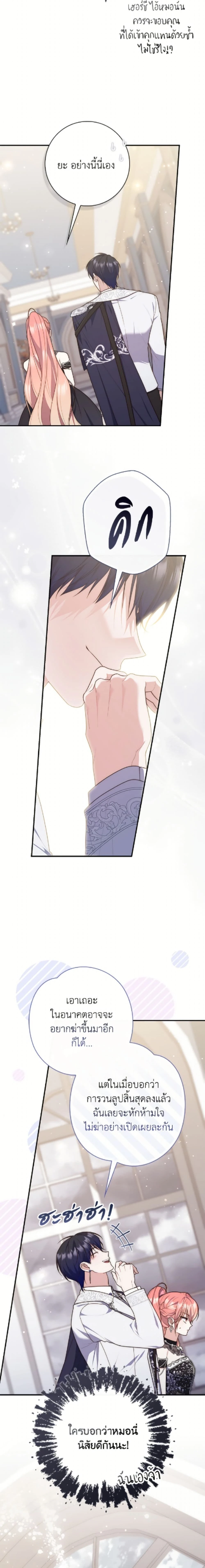 หน้าที่ 21