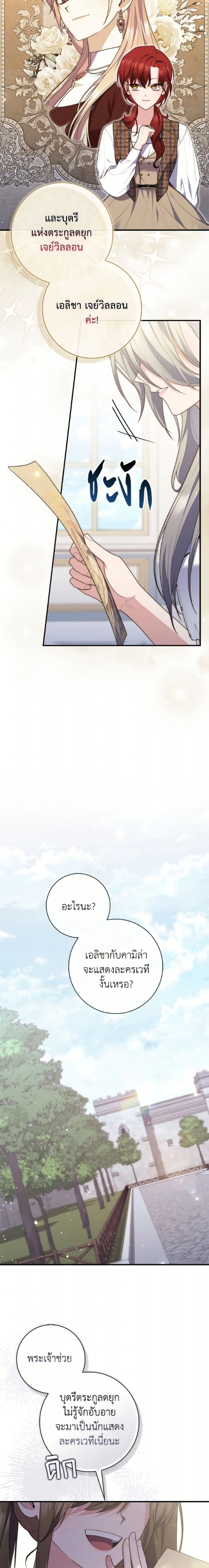 หน้าที่ 23