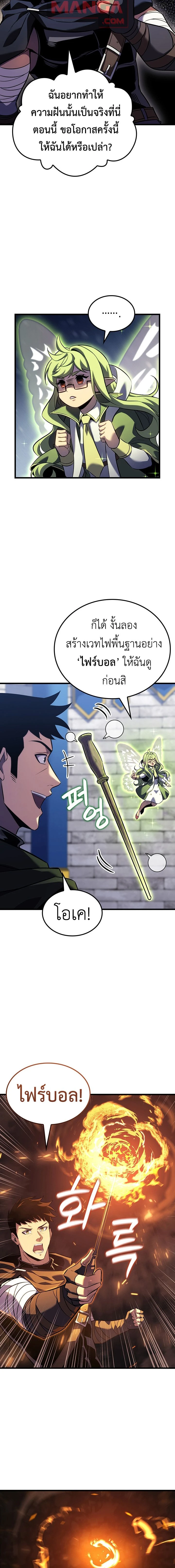 หน้าที่ 18