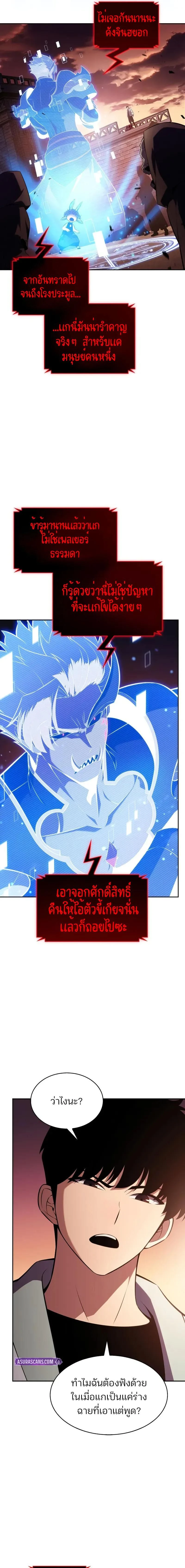 หน้าที่ 21