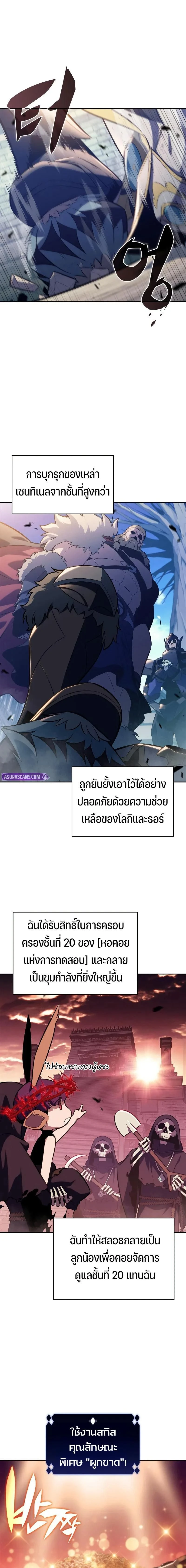 หน้าที่ 19