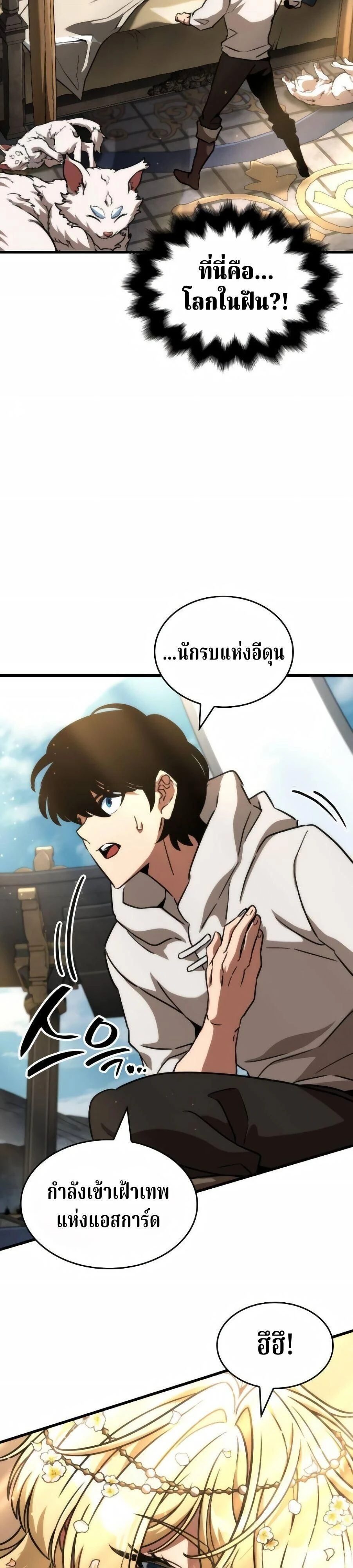 หน้าที่ 37