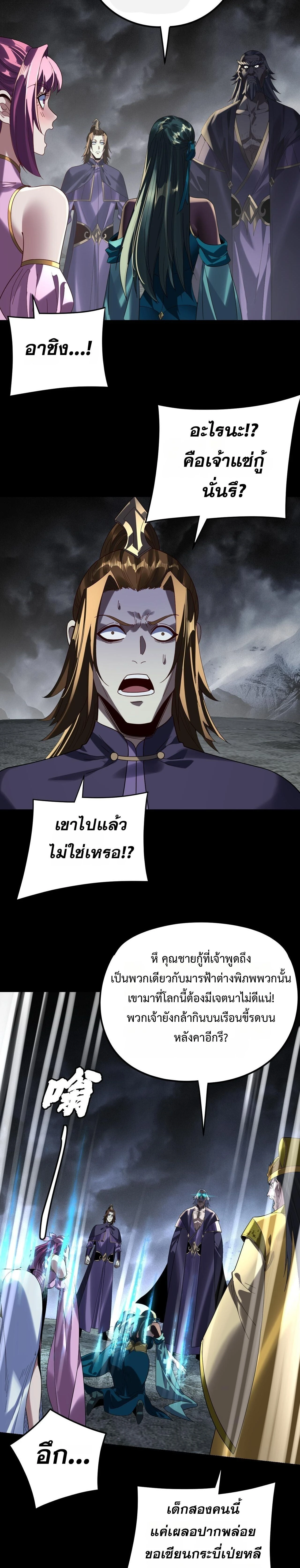 หน้าที่ 19