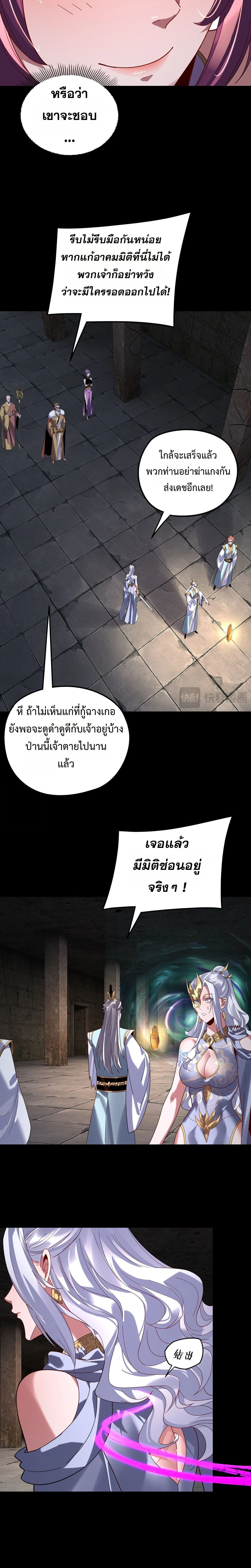 หน้าที่ 3