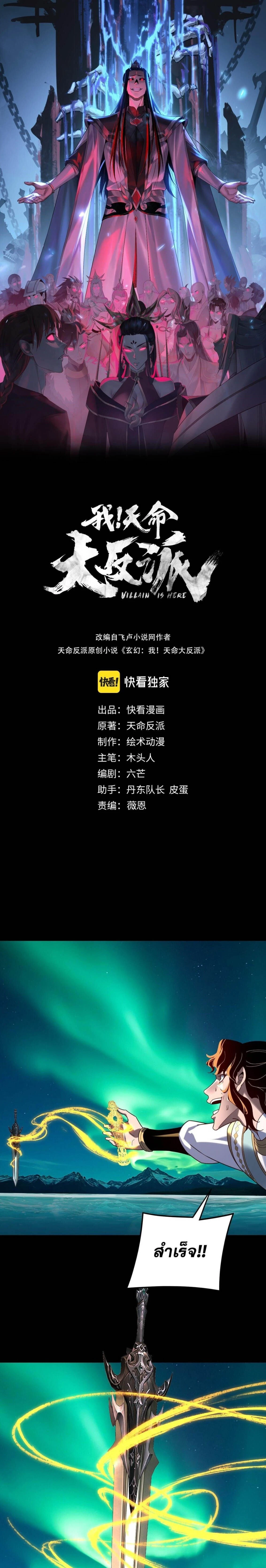 หน้าที่ 1