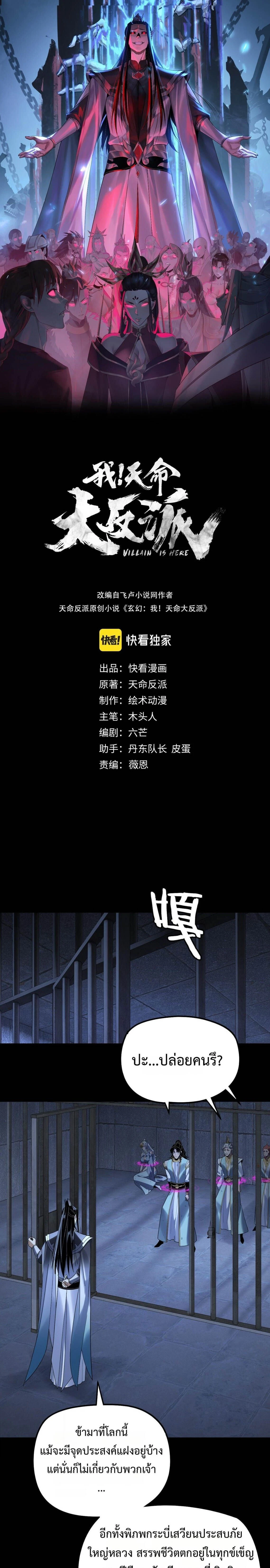 หน้าที่ 1