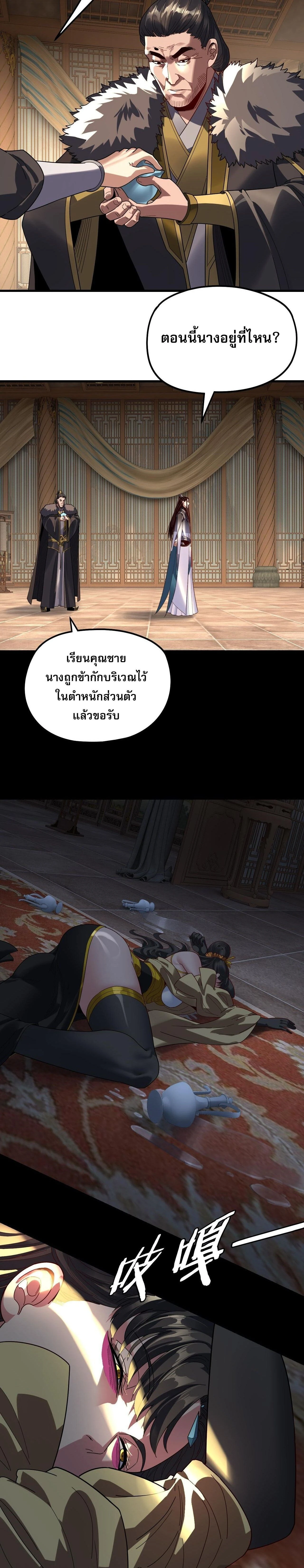 หน้าที่ 18