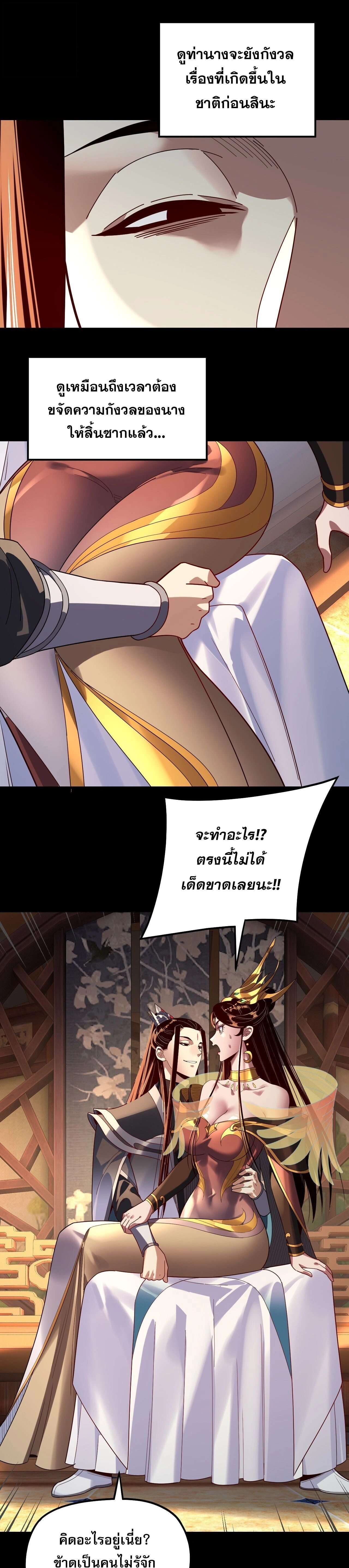 หน้าที่ 21