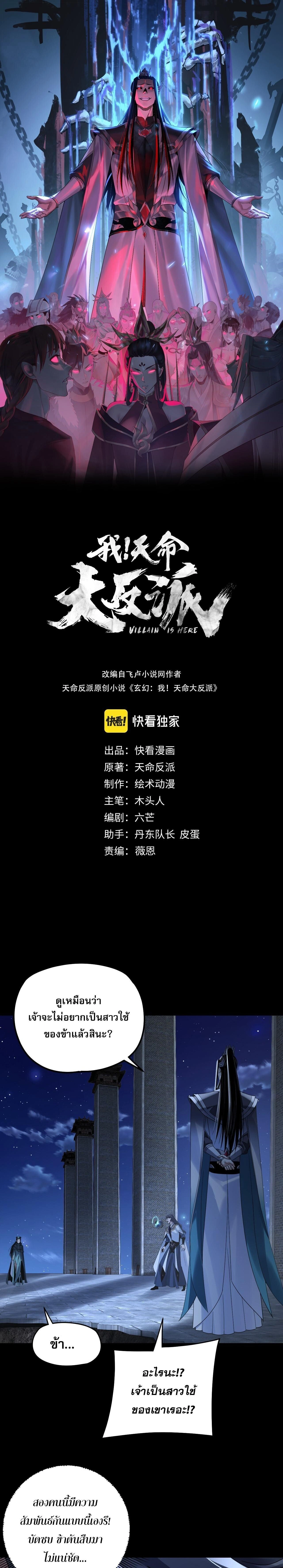 หน้าที่ 1