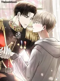 In the Air: Be, be - ว่าที่ชายาชายคนโปรด ปกมังงะ In the Air: Be, be - ว่าที่ชายาชายคนโปรด