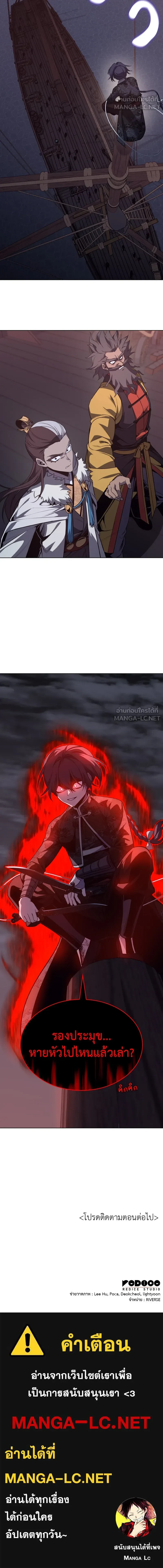 หน้าที่ 30