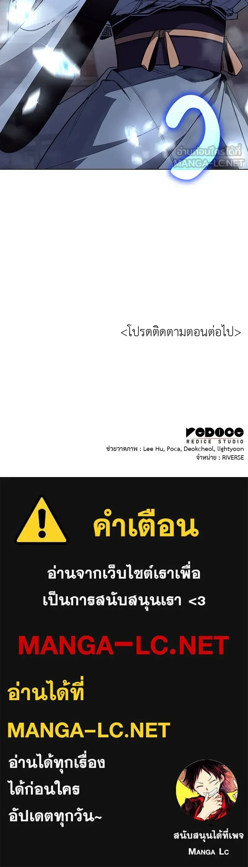 หน้าที่ 30