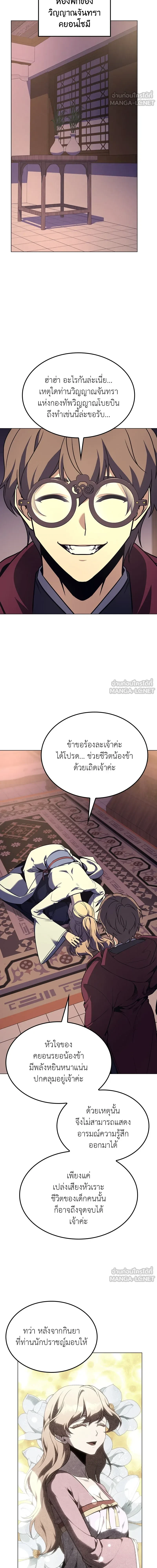 หน้าที่ 24