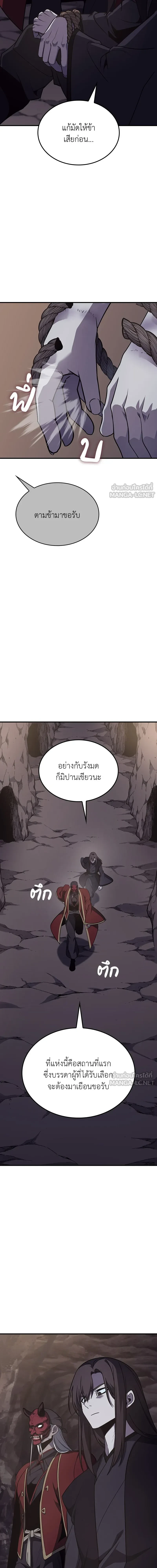 หน้าที่ 26