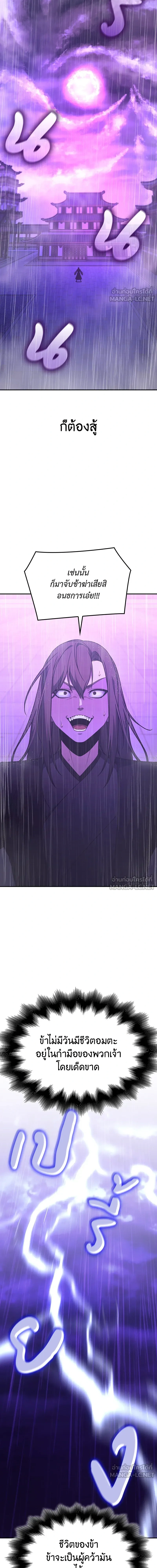 หน้าที่ 31