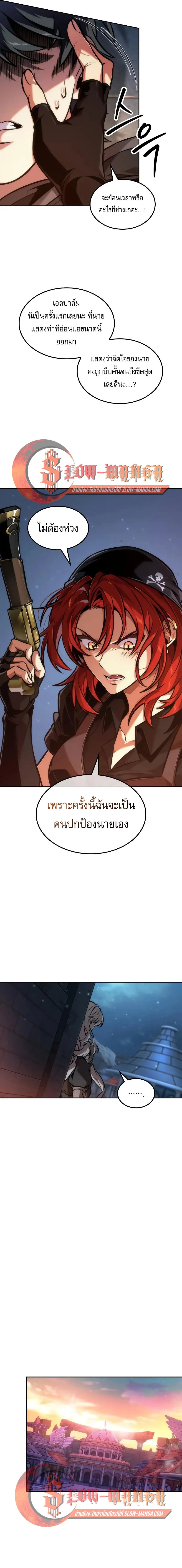 หน้าที่ 13