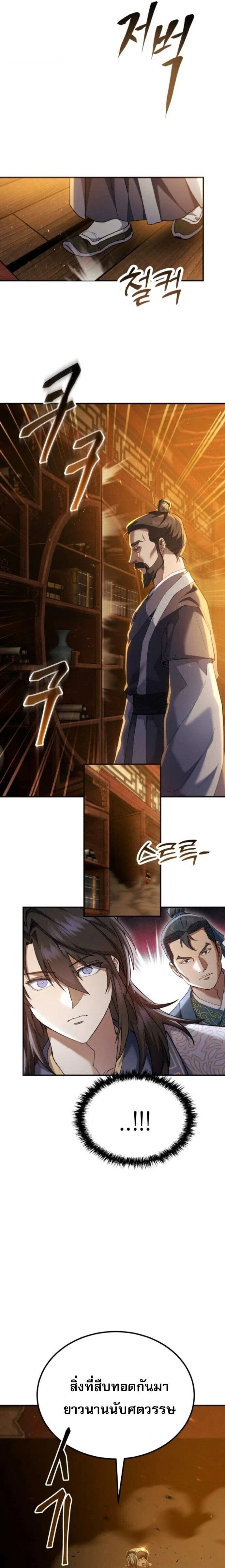 หน้าที่ 37