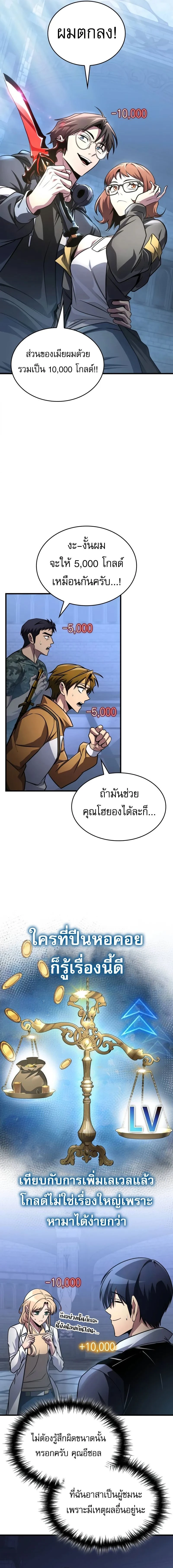 หน้าที่ 17