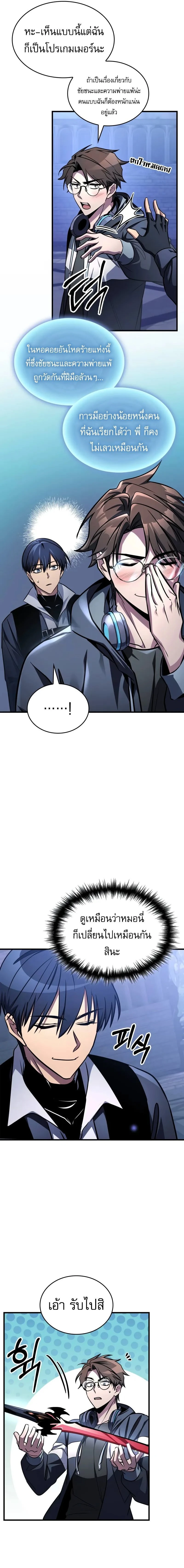 หน้าที่ 21