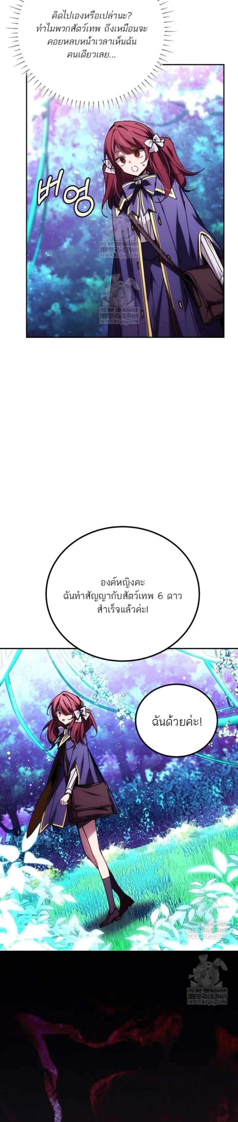 หน้าที่ 36