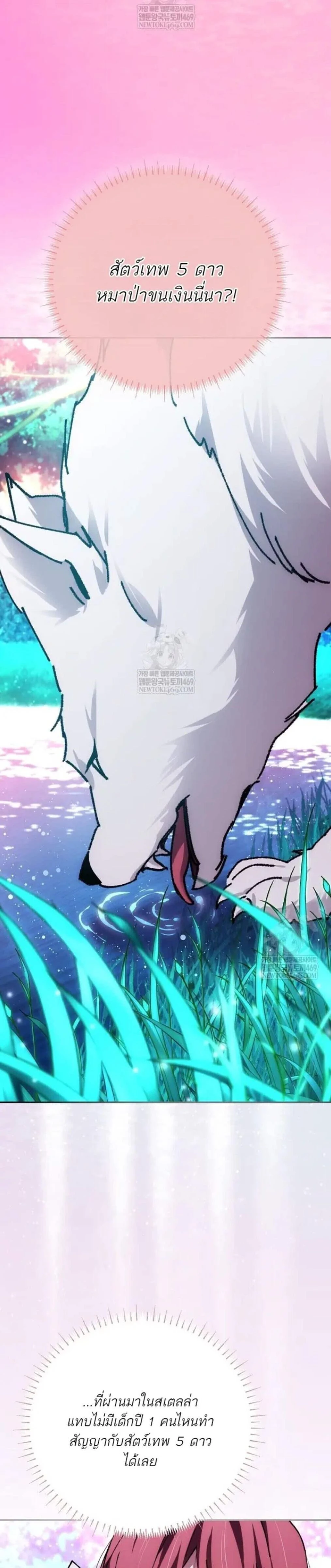 หน้าที่ 39