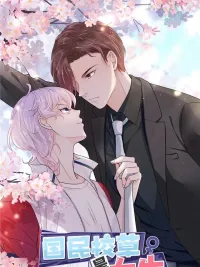 National School Prince Is A Girl - เจ้าชายโรงเรียนแห่งชาติเป็นเด็กผู้หญิง ปกมังงะ National School Prince Is A Girl - เจ้าชายโรงเรียนแห่งชาติเป็นเด็กผู้หญิง