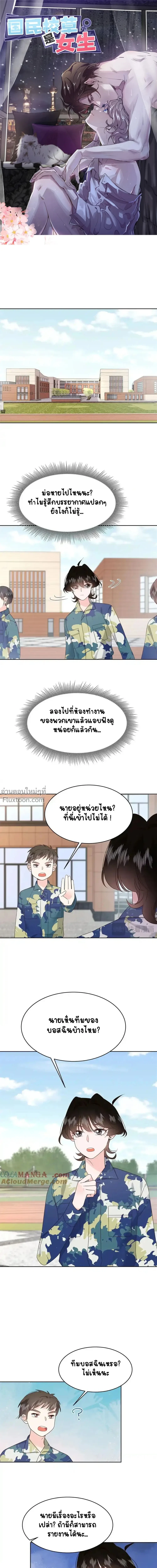 หน้าที่ 2