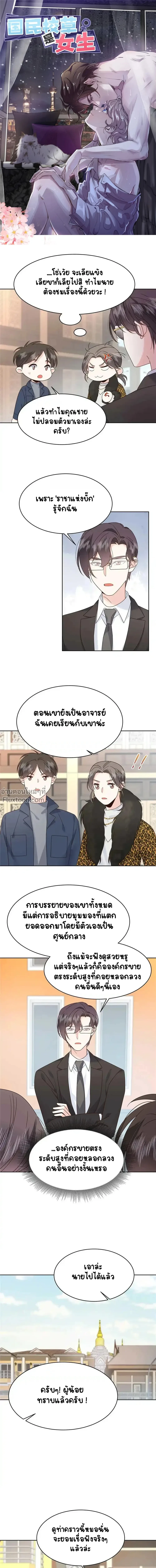 หน้าที่ 2