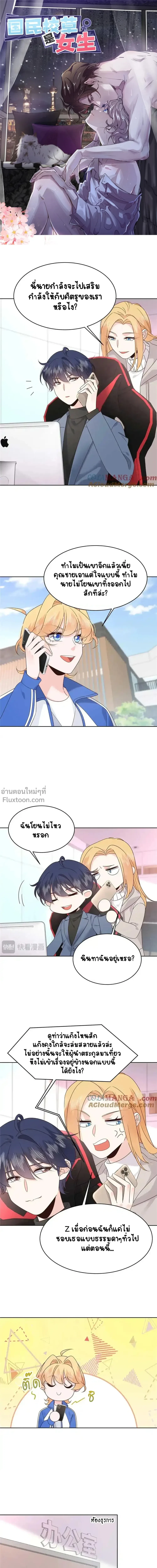 หน้าที่ 2