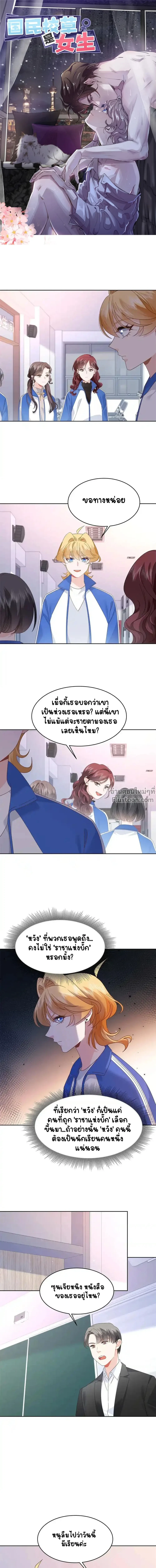 หน้าที่ 2