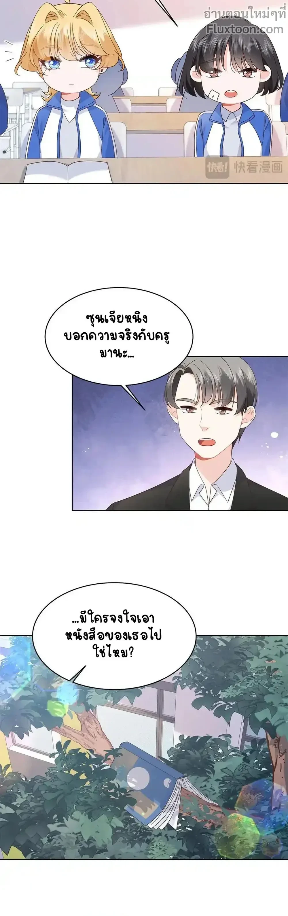 หน้าที่ 3