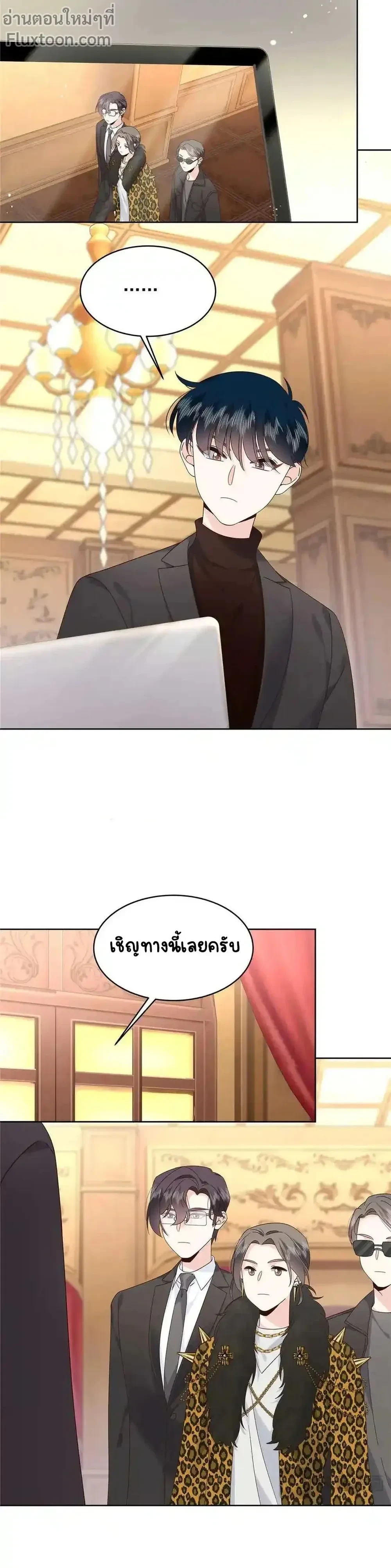 หน้าที่ 5