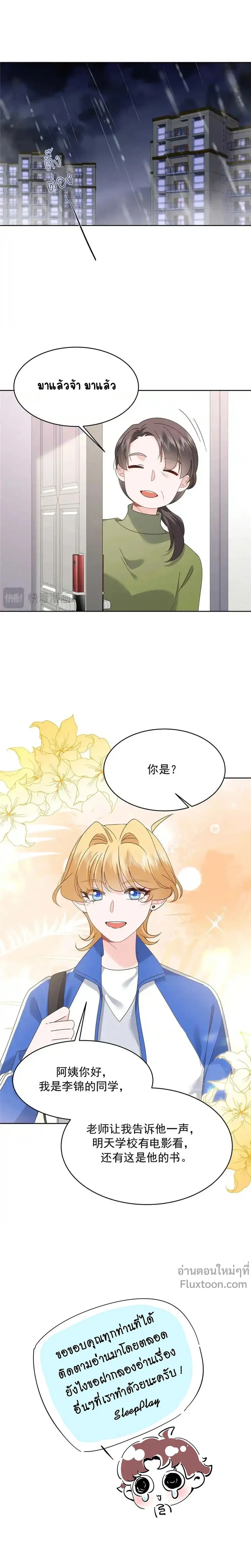 หน้าที่ 10