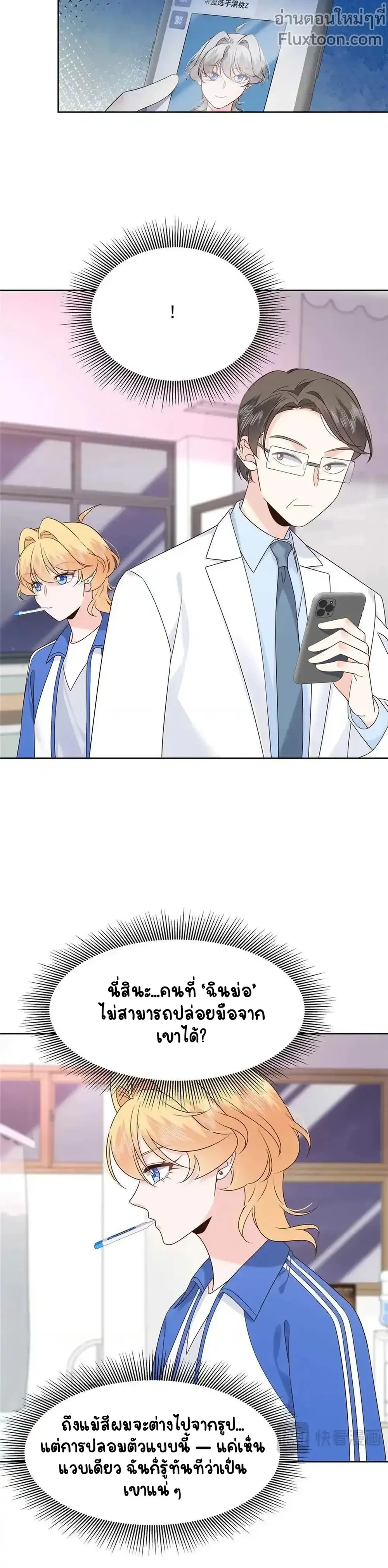 หน้าที่ 5