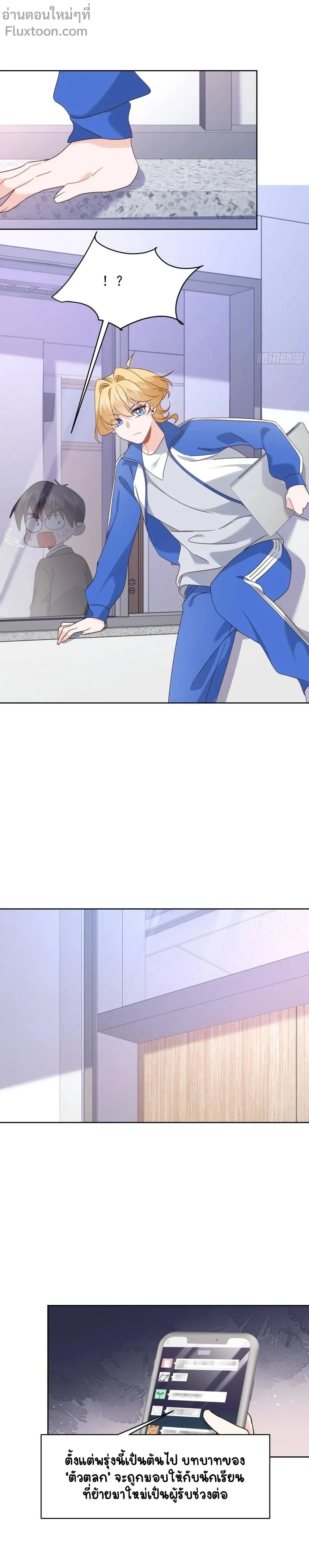 หน้าที่ 5