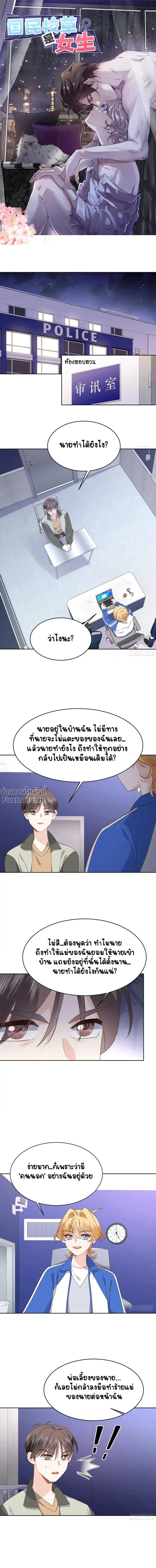 หน้าที่ 2