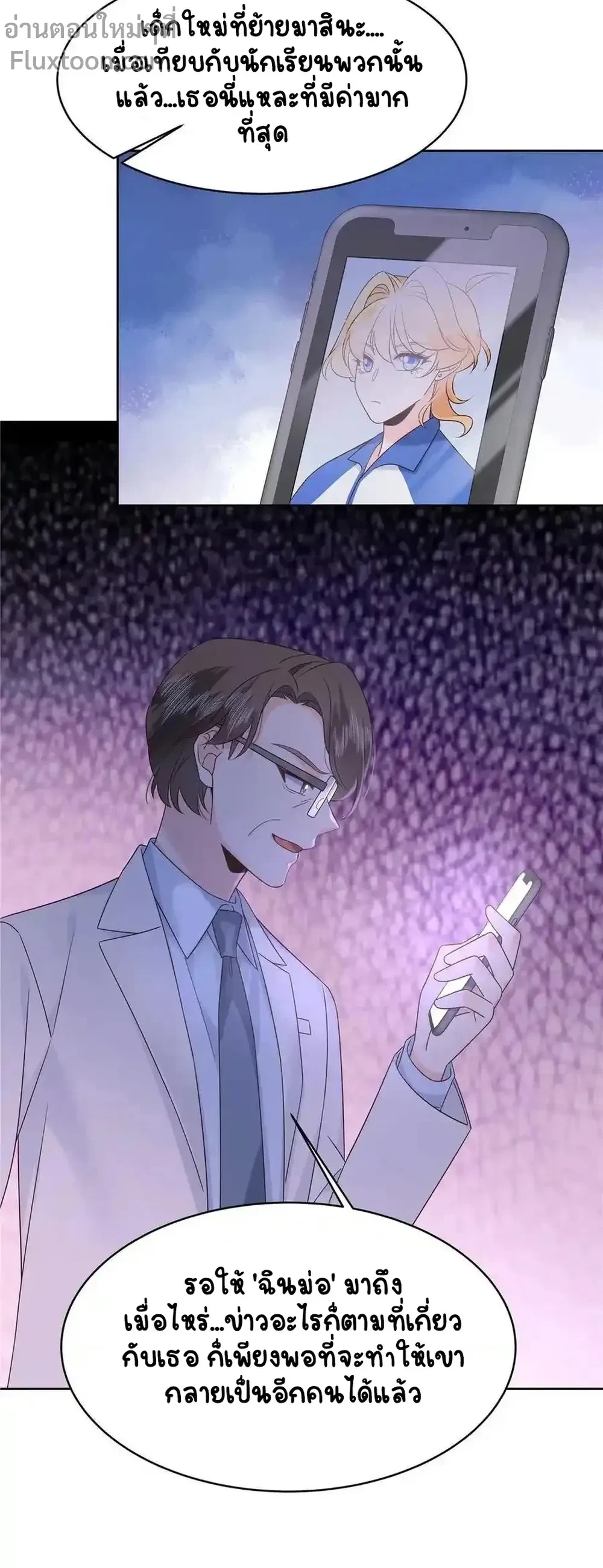 หน้าที่ 11