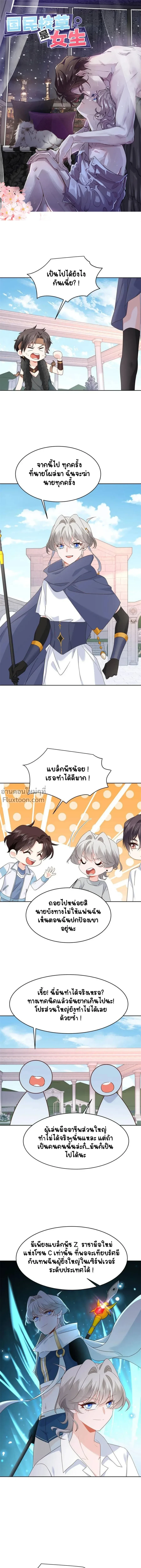 หน้าที่ 2