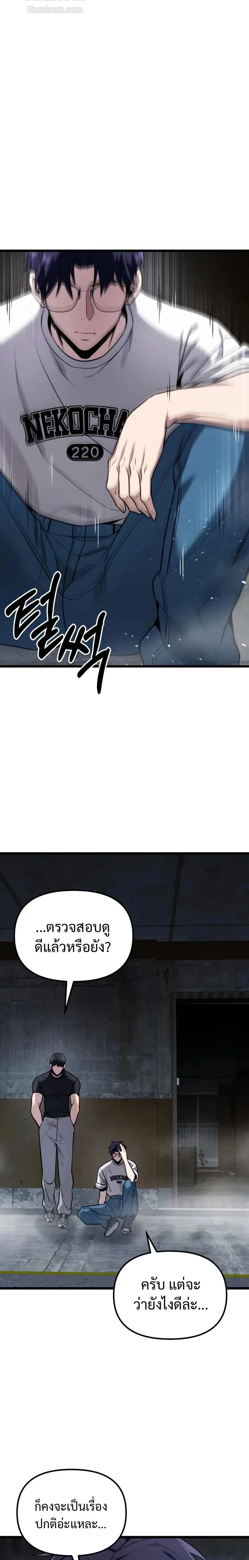 หน้าที่ 20