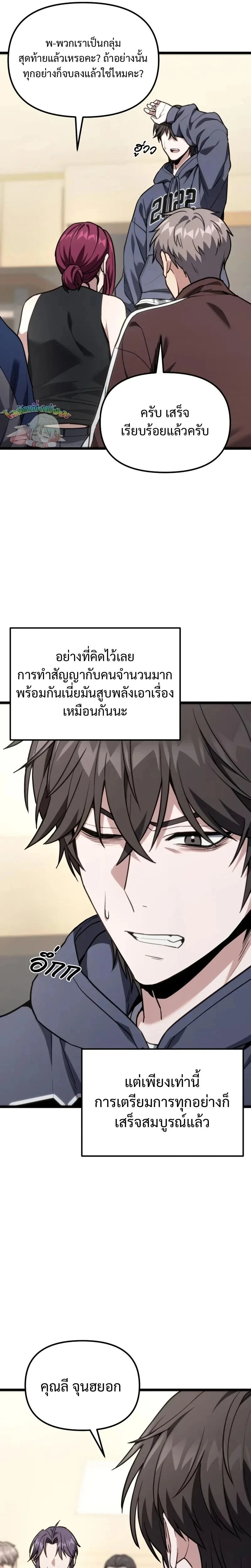 หน้าที่ 31