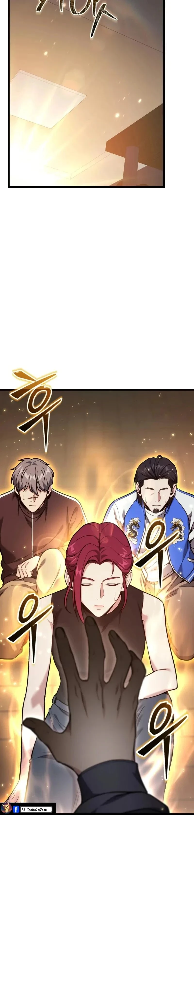 หน้าที่ 30