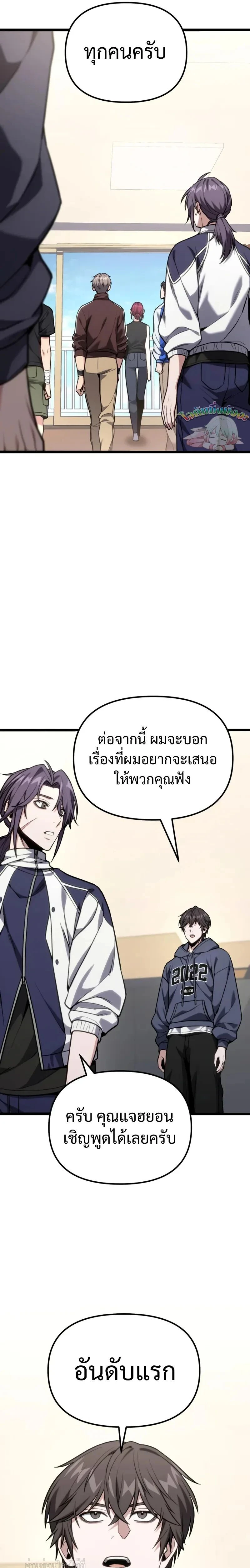 หน้าที่ 28