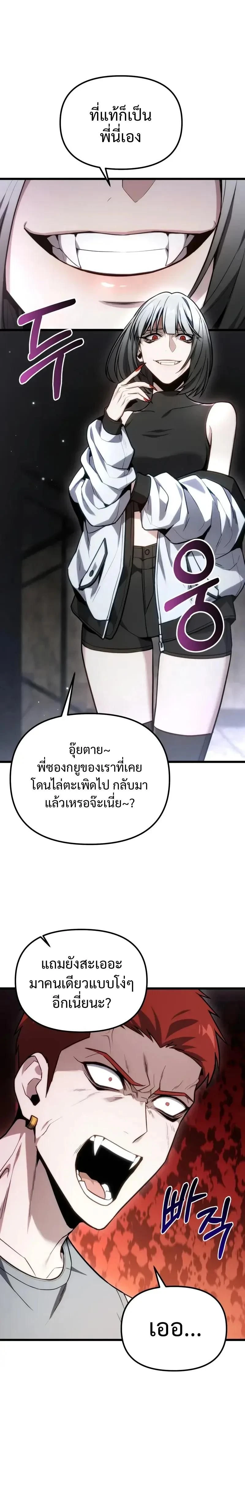 หน้าที่ 27