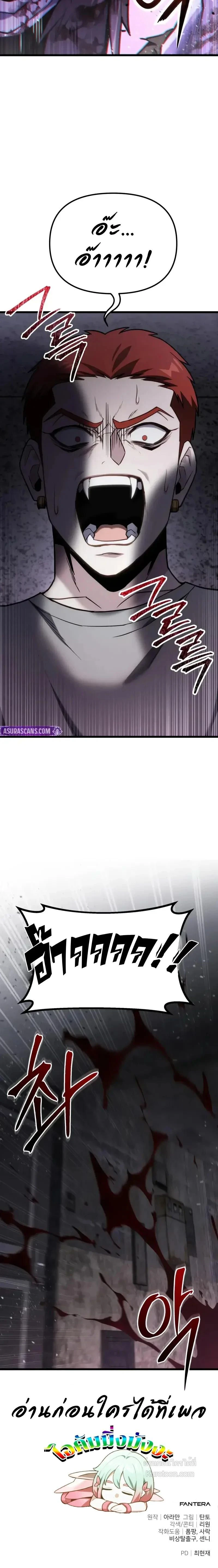 หน้าที่ 35