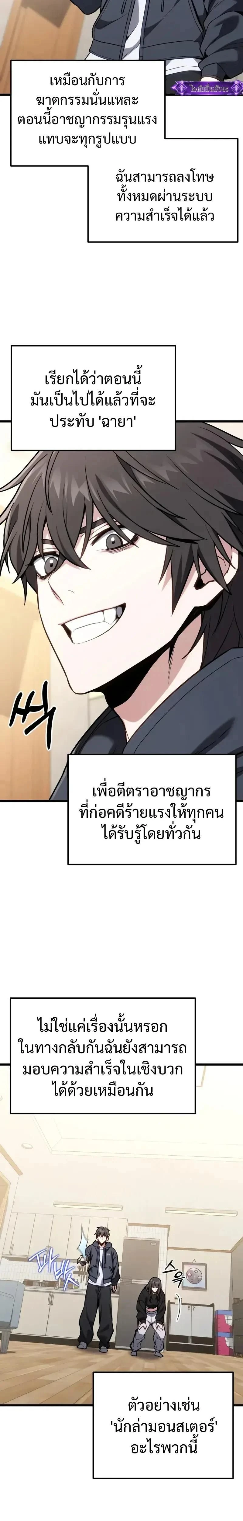 หน้าที่ 20