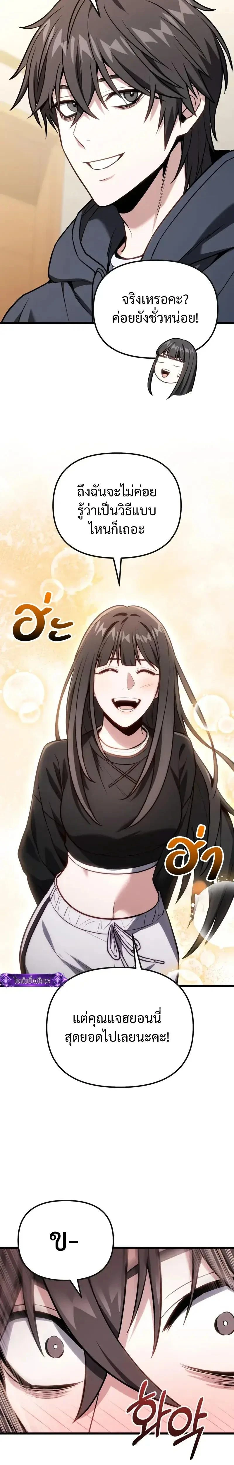 หน้าที่ 22